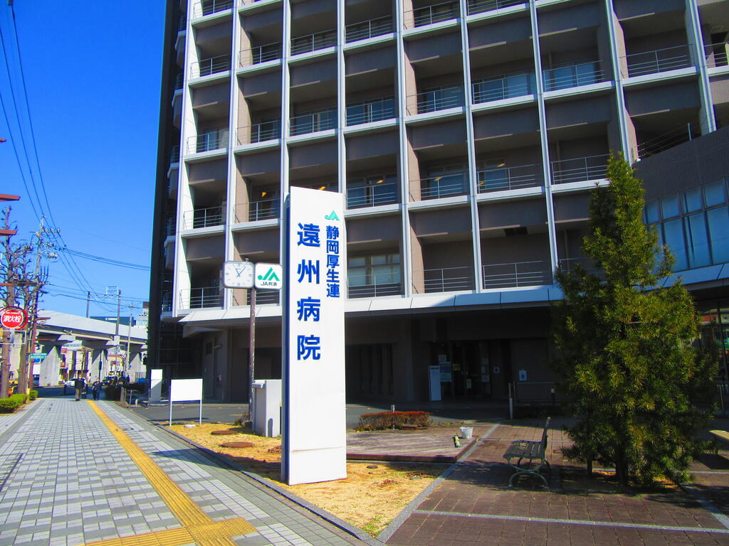 病院　遠州病院（病院）まで350m