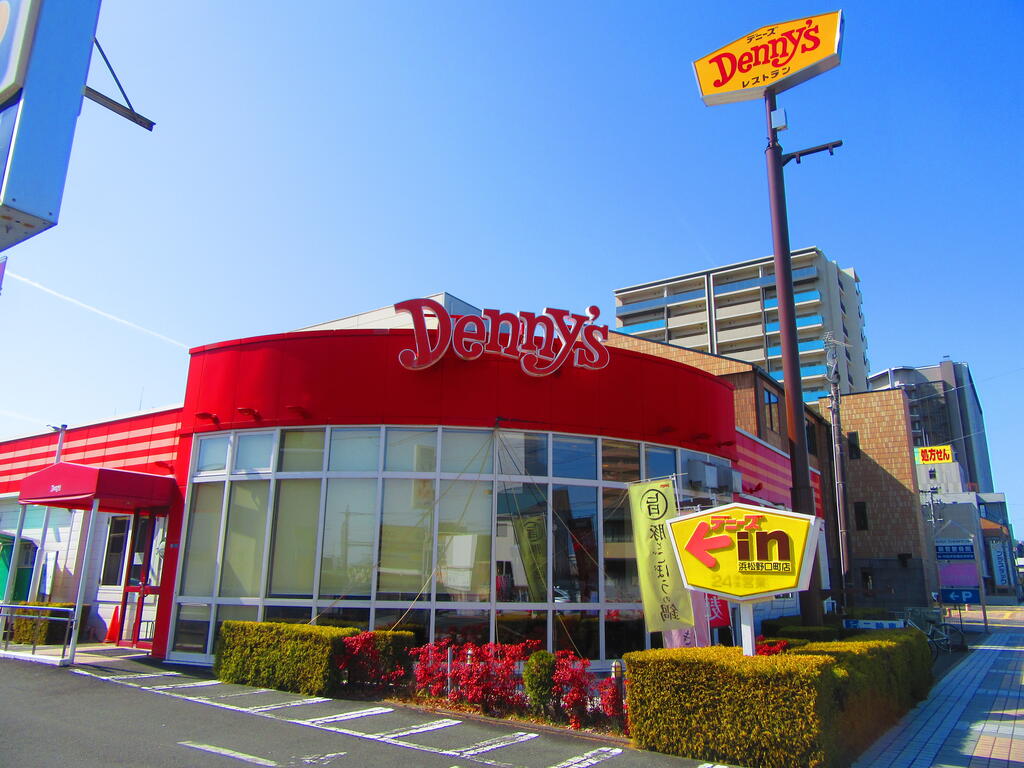 飲食店　デニーズ浜松野口町店（飲食店）まで500m