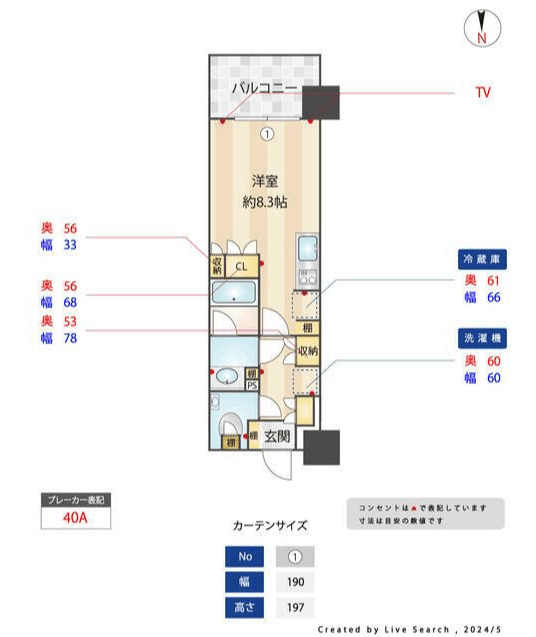 デュオステージ海老名の間取り