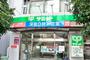 スーパー　サミットストア巣鴨店（スーパー）まで544m