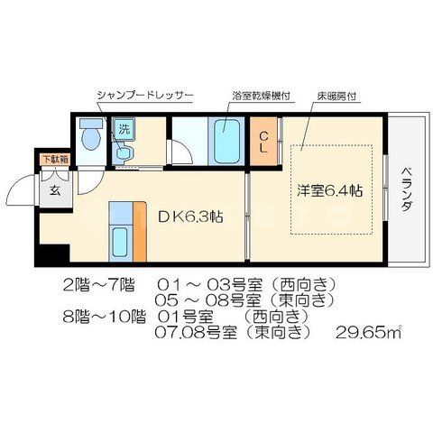 京都市下京区西七条掛越町のマンションの間取り