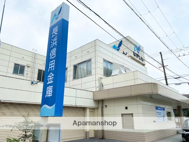 銀行　長浜信用金庫米原支店（銀行）まで468m