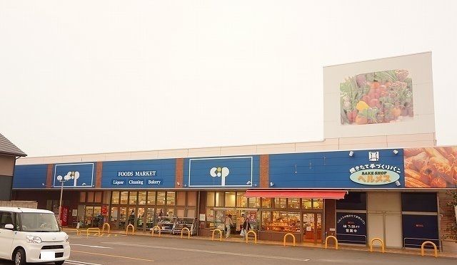 スーパー　コープ香西店さん（スーパー）まで1300m