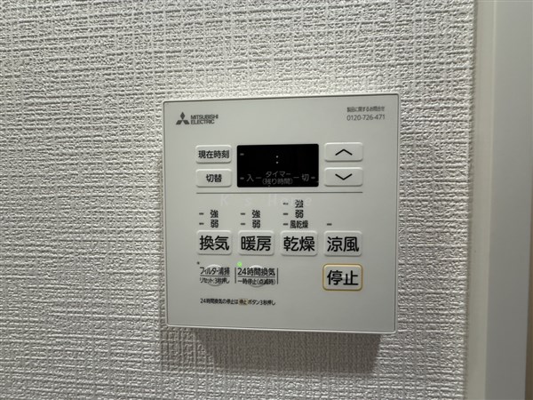 【神戸市中央区中山手通のマンションのその他設備】