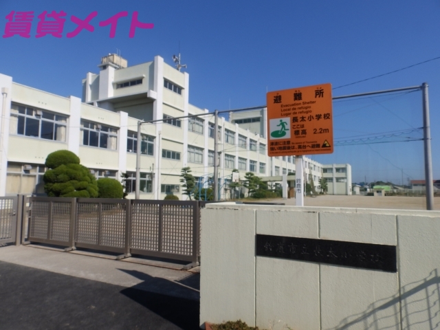 【鈴鹿市長太旭町のマンションの小学校】