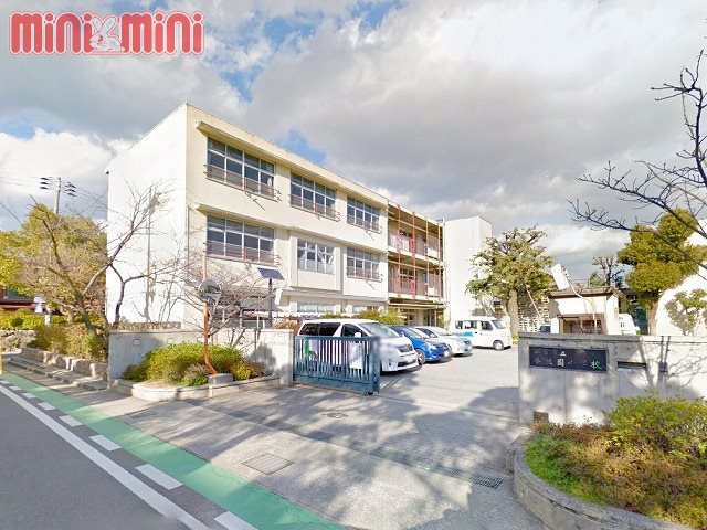 【西宮市屋敷町のマンションの小学校】