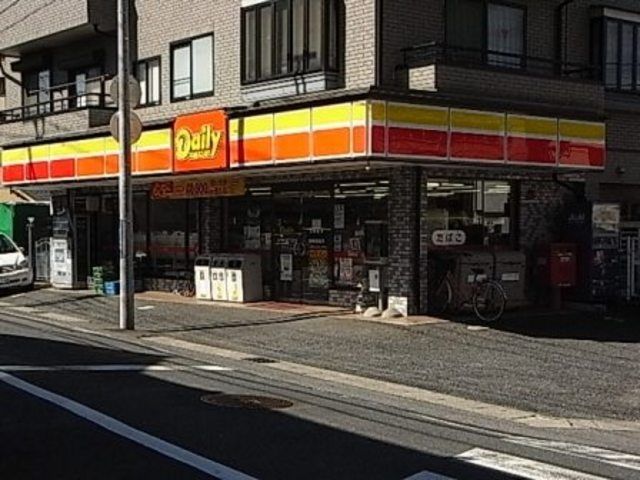 【柏市あけぼののマンションのスーパー】