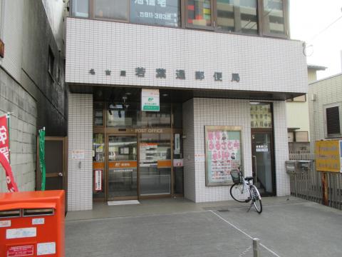 【名古屋市北区志賀本通のマンションの郵便局】