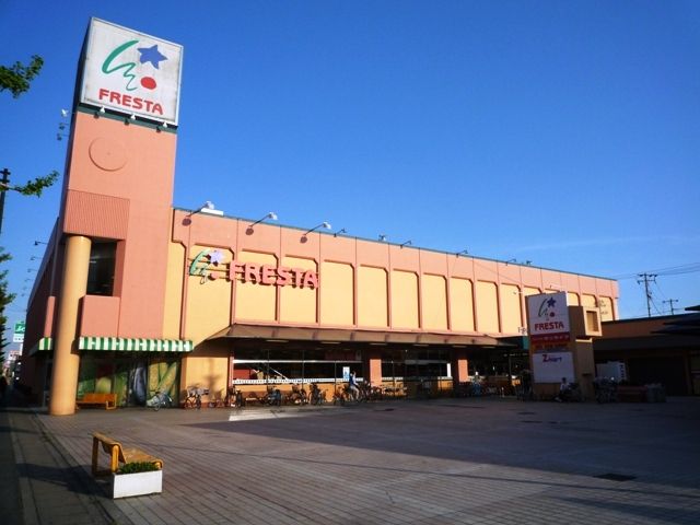 【岡山市中区門田屋敷本町のアパートのスーパー】