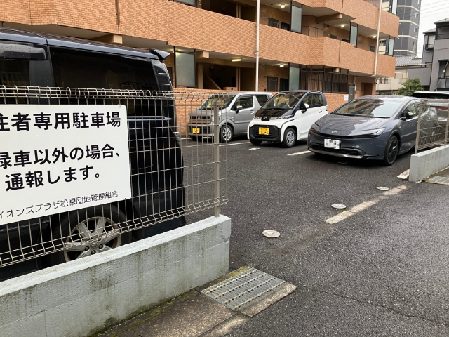 【ライオンズプラザ松原団地の駐車場】