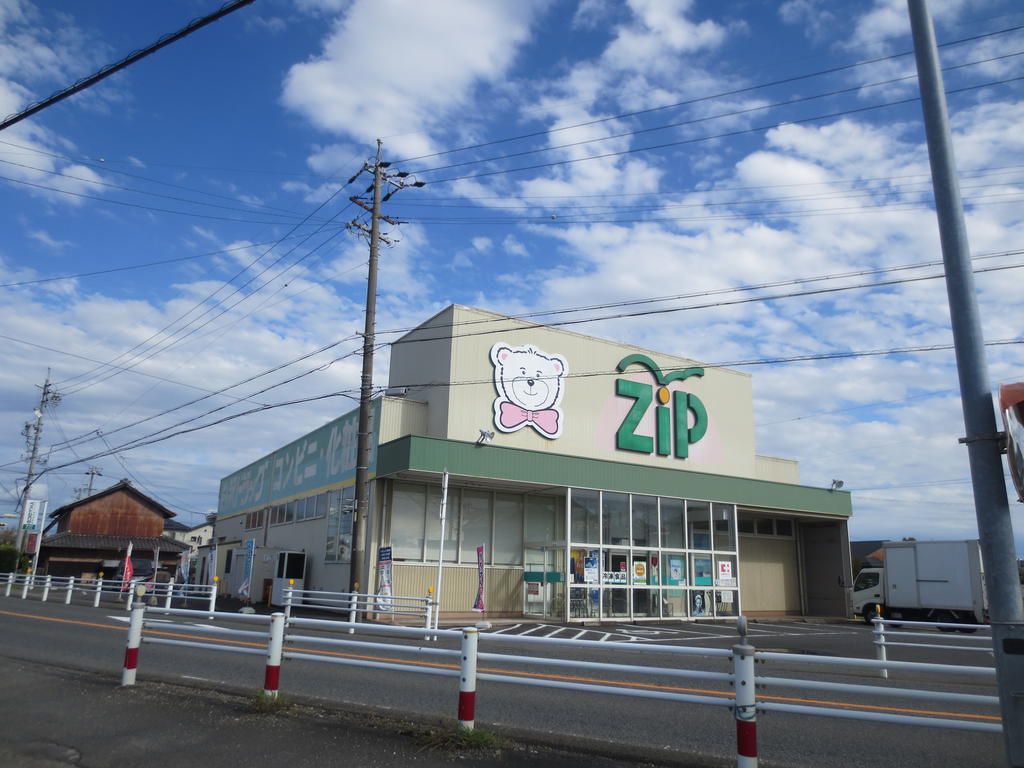 ドラックストア　Zipドラッグ白沢北方薬局（ドラッグストア）まで537m