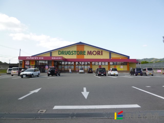 スーパー　ドラッグストアモリ広川店（スーパー）まで600m