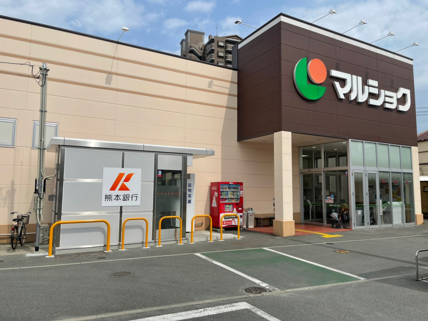 スーパー　マルショク子飼店（スーパー）まで398m