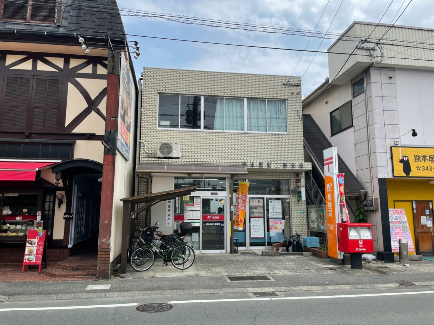 郵便局　熊本黒髪二郵便局（郵便局）まで367m