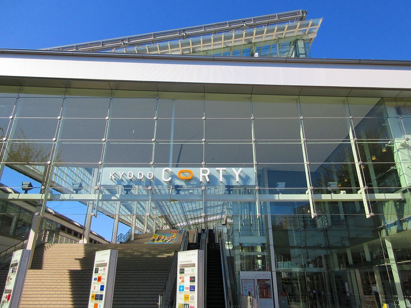 スーパー　Odakyu OX(小田急OX) 経堂コルティ店（スーパー）まで430m