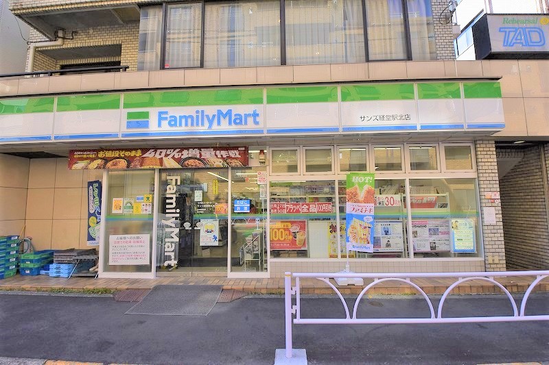 コンビニ　ファミリーマート サンズ経堂駅北店（コンビニ）まで241m