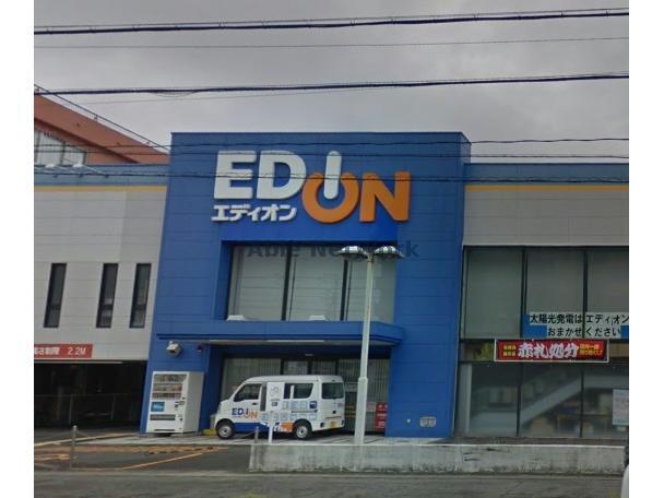 ホームセンター　エディオン豊明店（ホームセンター）まで2954m