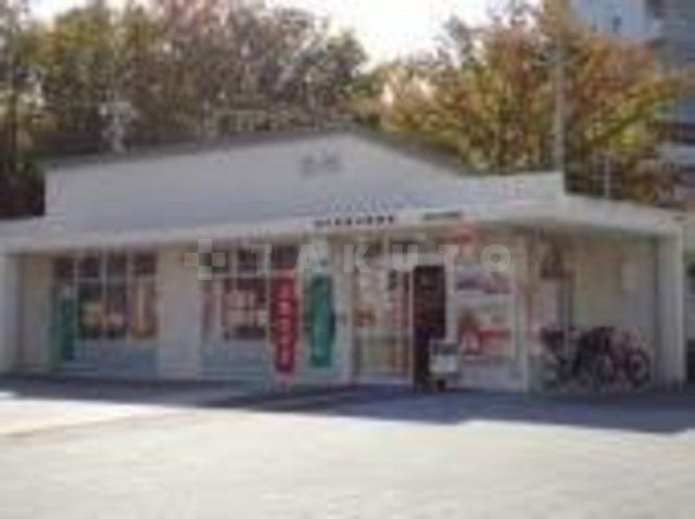 郵便局　豊中東豊中郵便局（郵便局）まで789m