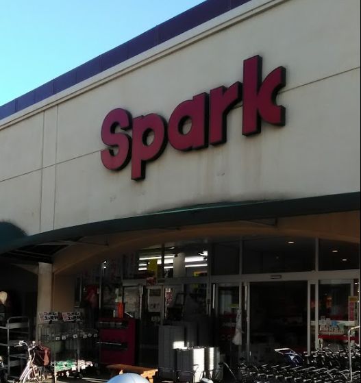 スーパー　Spark(スパーク) 浜田店（スーパー）まで237m
