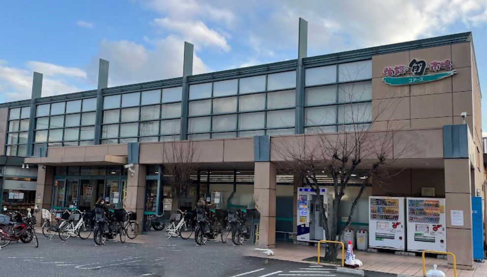 スーパー　YOURS(ユアーズ) 府中店（スーパー）まで828m