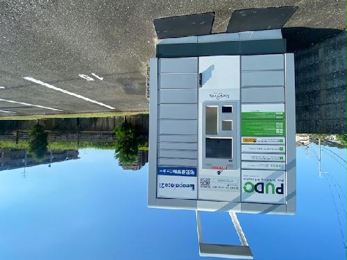 その他　宅配ボックスです。