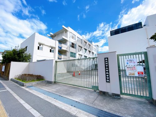 中学校　東大阪市立 布施中学校 夜間学級（中学校）まで601m