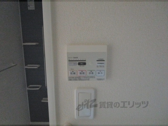 その他設備　浴室乾燥機