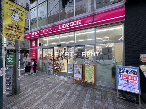コンビニ　ナチュラルローソン NL代々木八幡店（コンビニ）まで350m