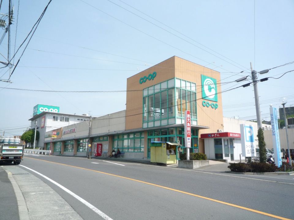 スーパー　コープ（スーパー）まで140m
