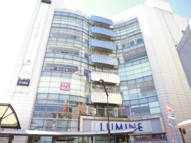 ショッピングセンター　ルミネ（ショッピングセンター）まで1100m