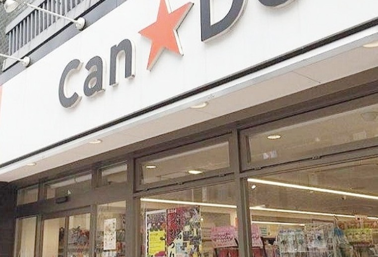 その他　オーベル・メゾン弐番館