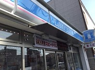 コンビニ　ローソン 新馬場南口店（コンビニ）まで416m
