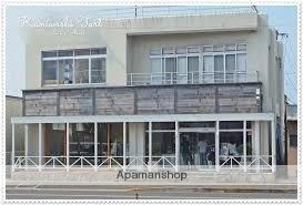 その他　かにわしタルト（その他）まで334m