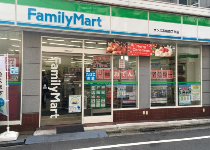 コンビニ　ファミリーマートサンズ高輪四丁目店（コンビニ）まで288m