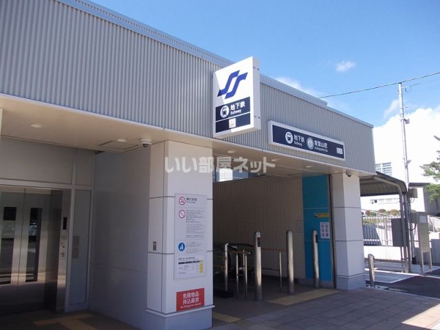 その他　青葉山（その他）まで1486m