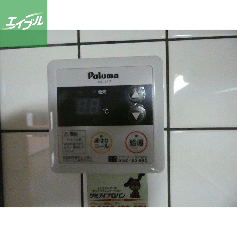 その他設備　※別号室写真