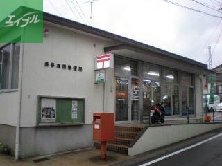 郵便局　時津新開郵便局（郵便局）まで945m