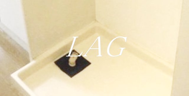 その他設備　室内洗濯機置場になります。