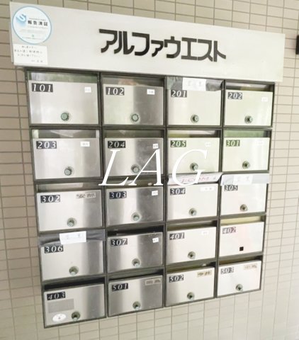 その他共有部分　集合ポストです。