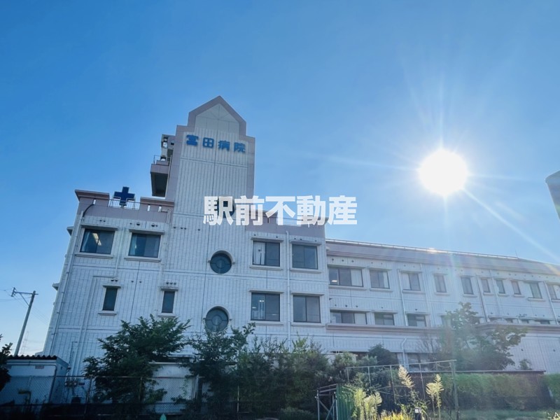 病院　富田病院（病院）まで2500m