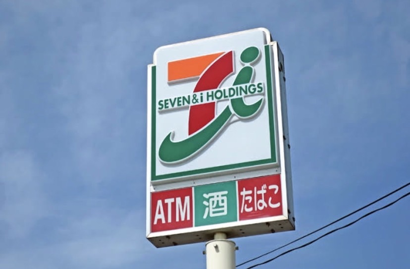 コンビニ　セブンイレブン明石相生町1丁目店（コンビニ）まで669m