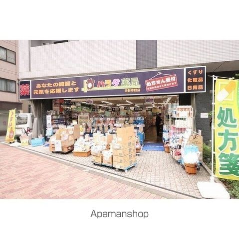 その他　ハラダ薬局（その他）まで130m