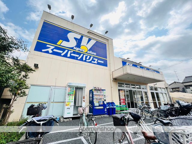 スーパー　スーパーバリュー西尾久店（スーパー）まで2296m