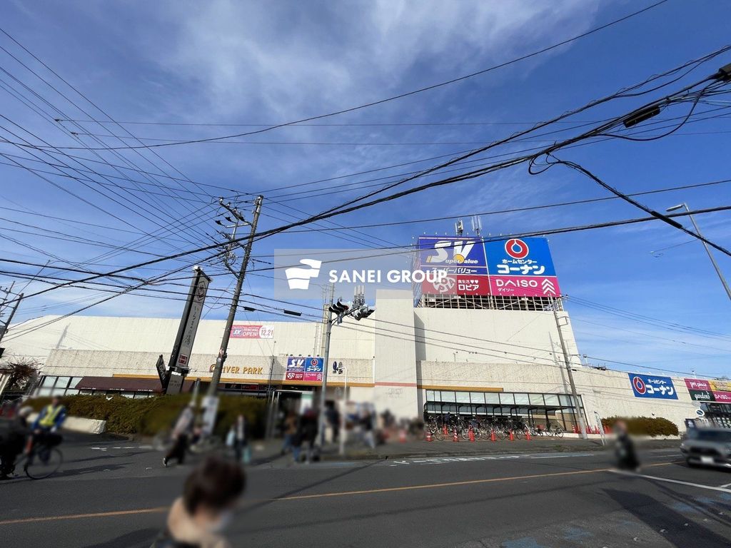 スーパー　スーパーバリュー 入間春日町店（スーパー）まで610m