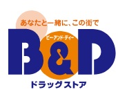 ドラックストア　B&Dドラッグストア 八田店（ドラッグストア）まで429m