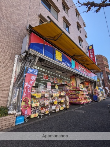 ドラックストア　ミヤモトドラッグ平和台店（ドラッグストア）まで2480m