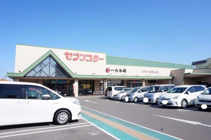 スーパー　セブンスター石井店（スーパー）まで546m
