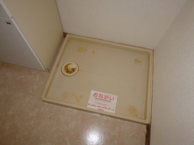 その他　洗濯機置き場