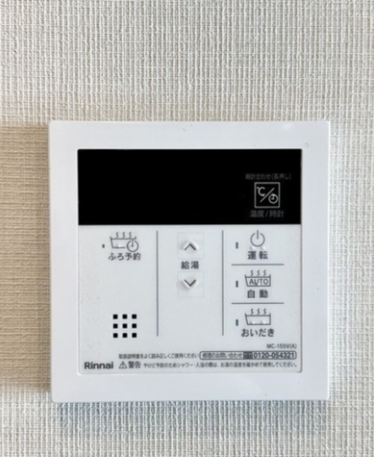 その他設備　☆設備☆