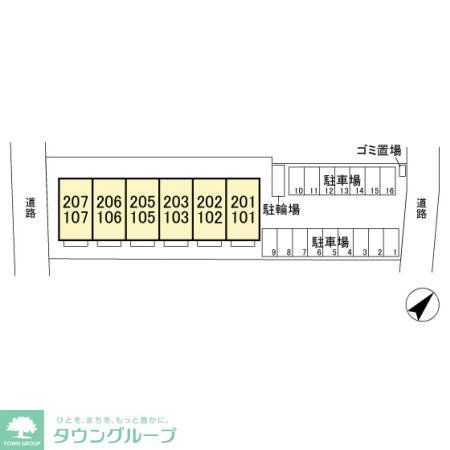 収納　お問合せはタウンハウジングまで！※現地待合わせ相談可能